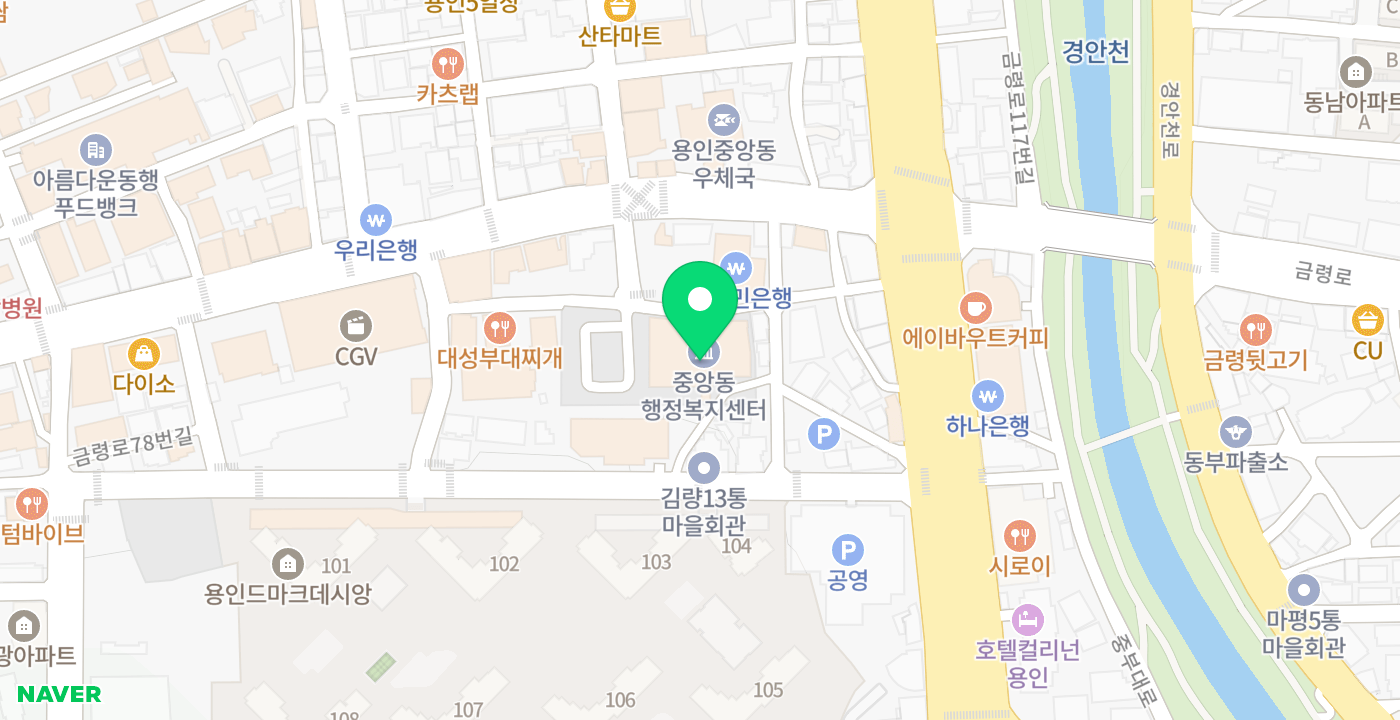 중앙동 주민센터 위치 지도