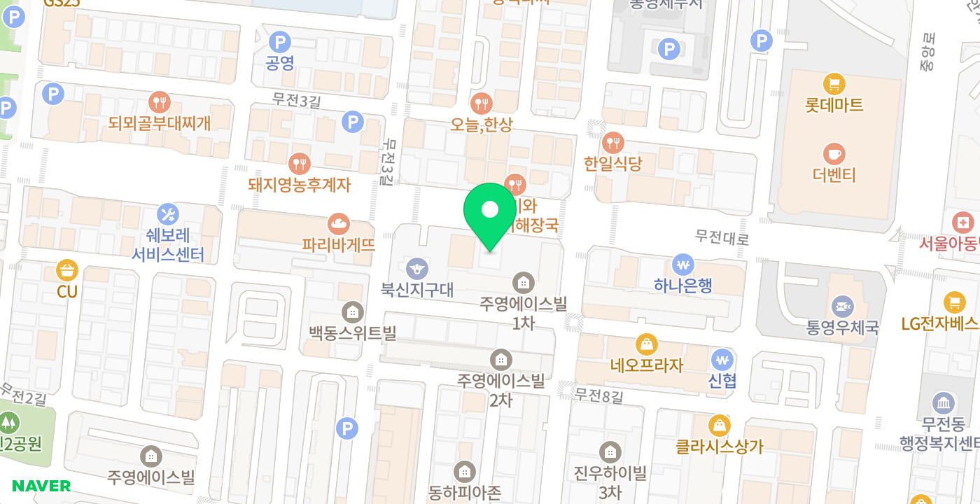 수협무전점 위치 지도