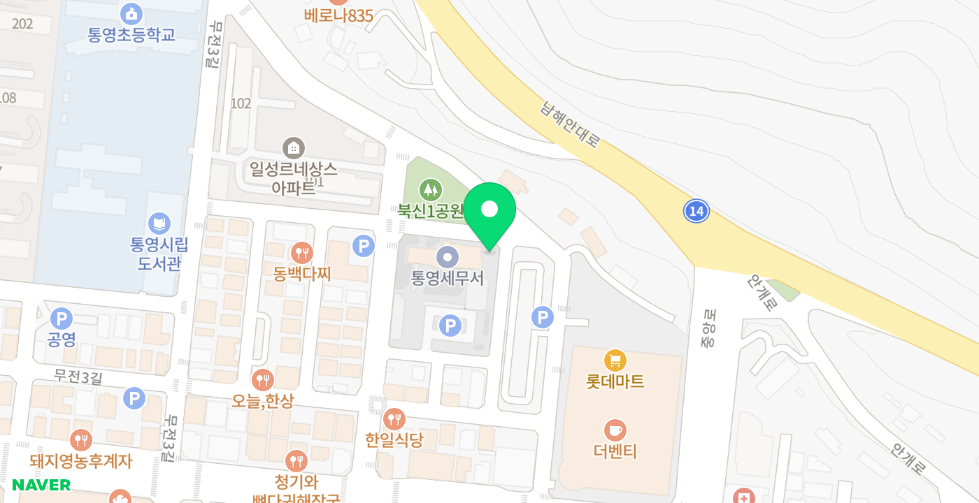 세무서 위치 지도