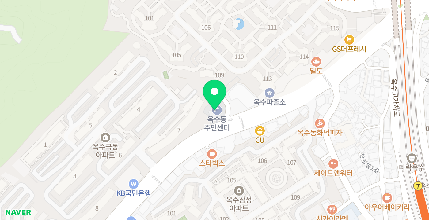 옥수동주민센터 KIOSK 위치 지도