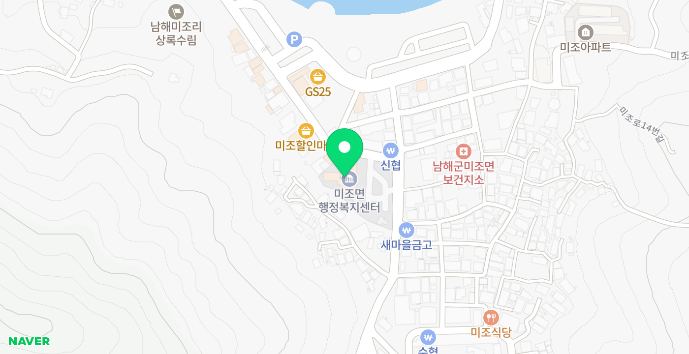 미조면행정복지센터 위치 지도