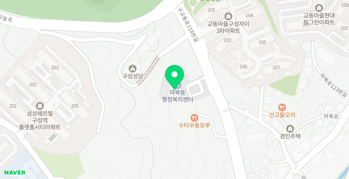 마북동 주민센터 위치 지도