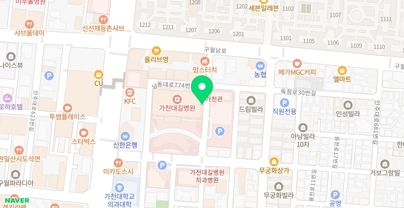 가천의대 길병원 위치 지도