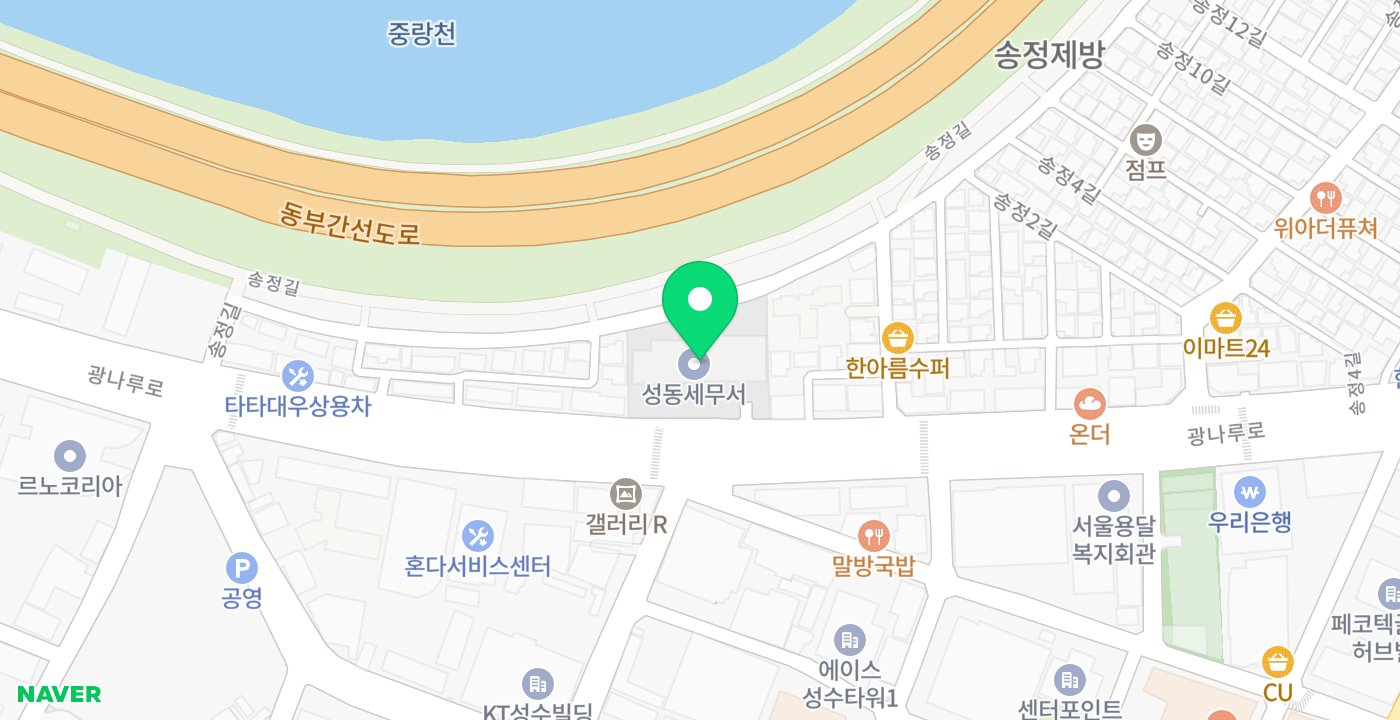성동세무서 KIOSK 위치 지도