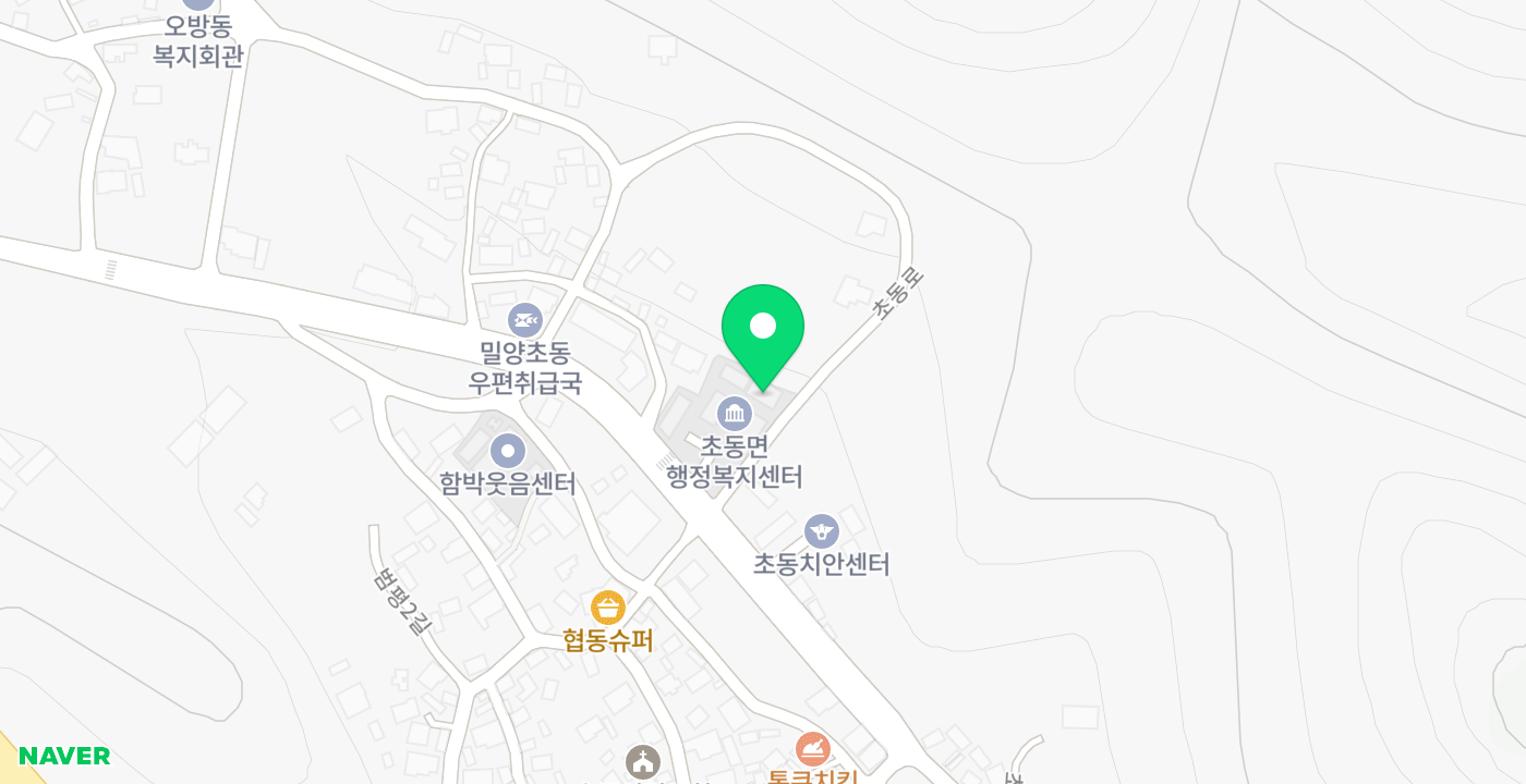 초동면_민원실 KIOSK 위치 지도