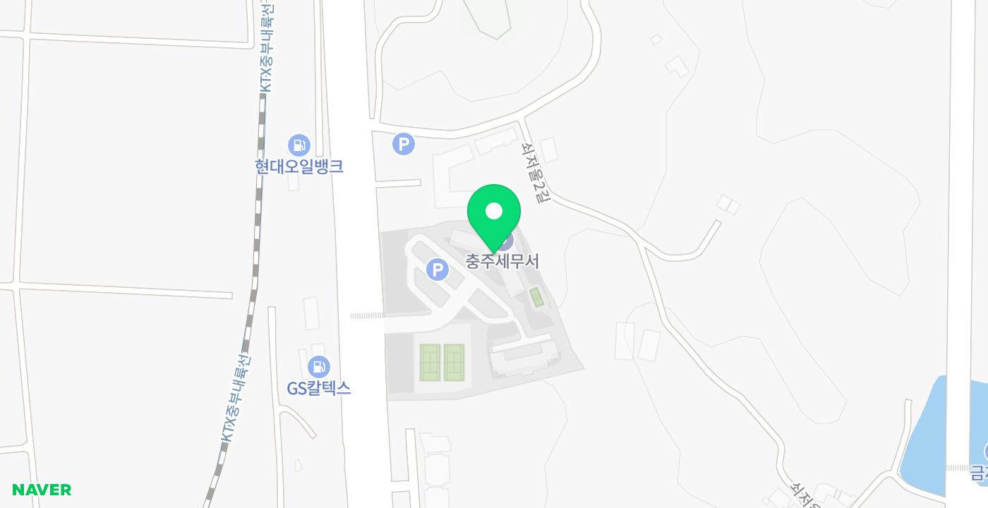 충주세무서 KIOSK(외부) 위치 지도