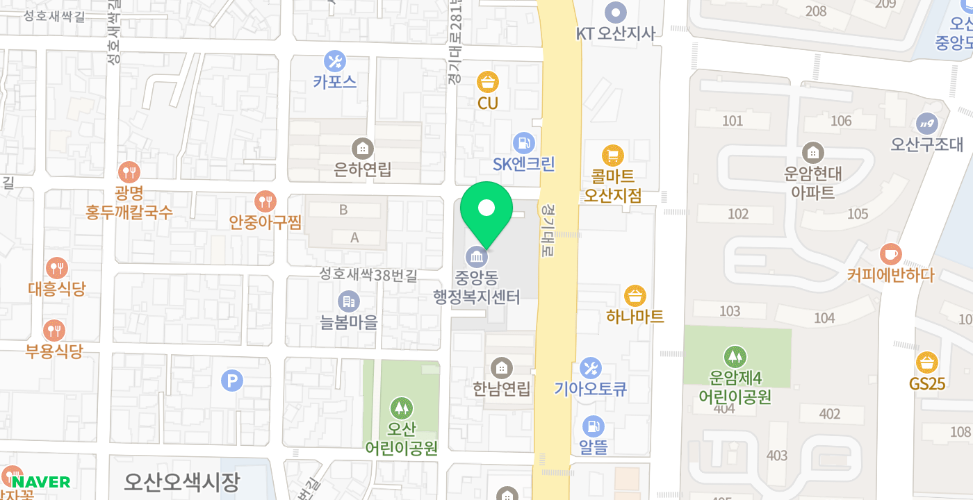 중앙동 행정복지센터 KIOSK 위치 지도