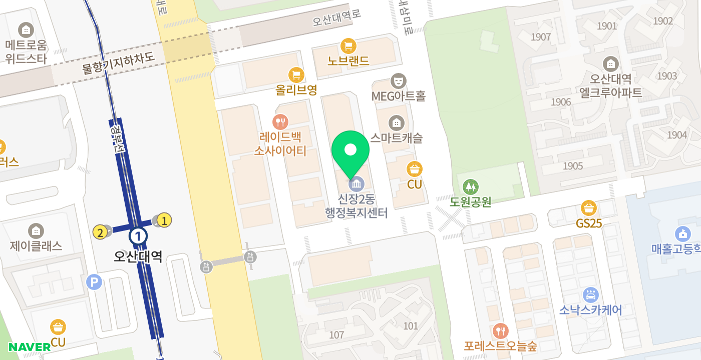 신장2동 행정복지센터 KIOSK 위치 지도