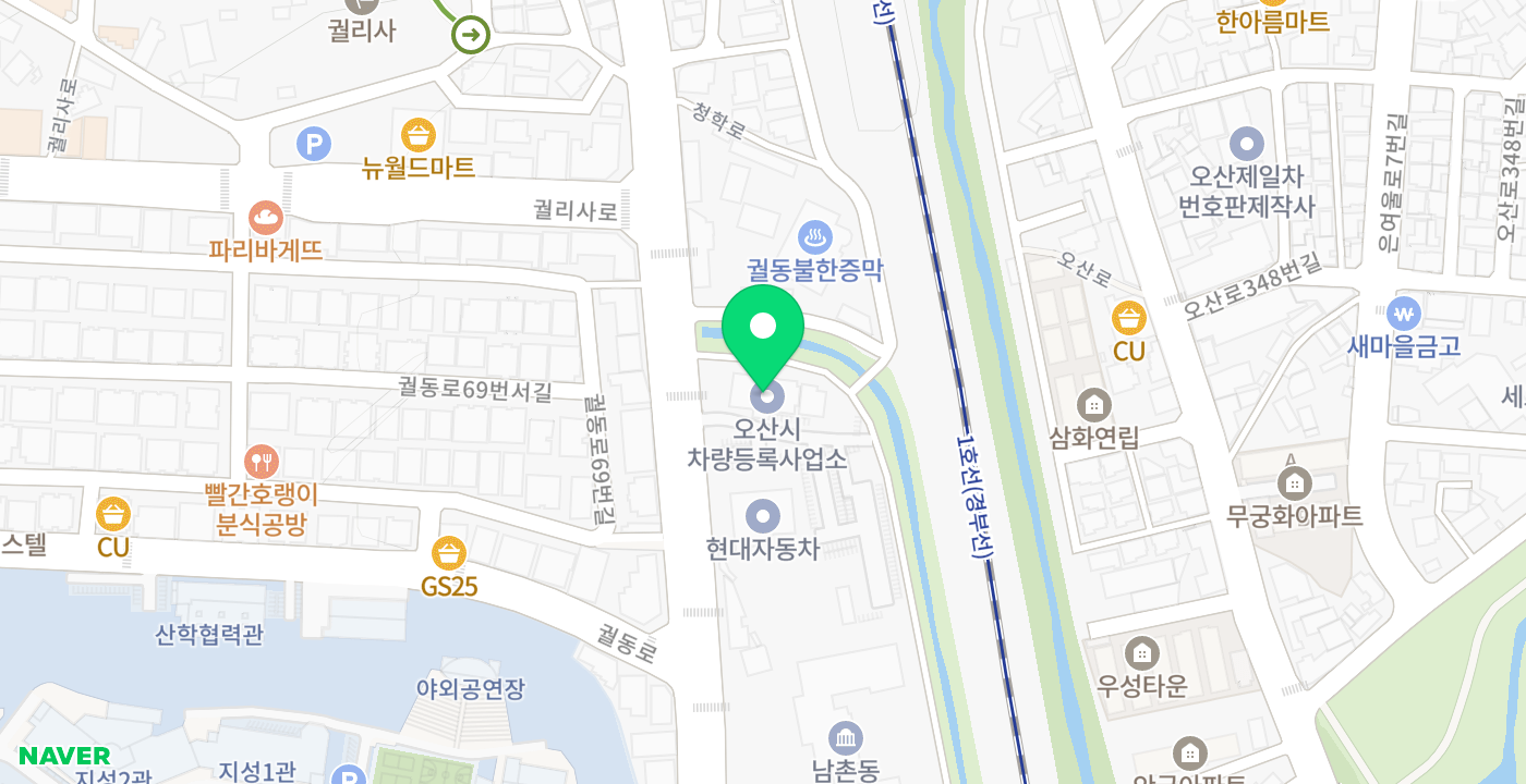 차량등록사업소 KIOSK 위치 지도
