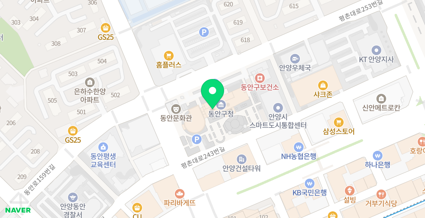 동안구청 위치 지도
