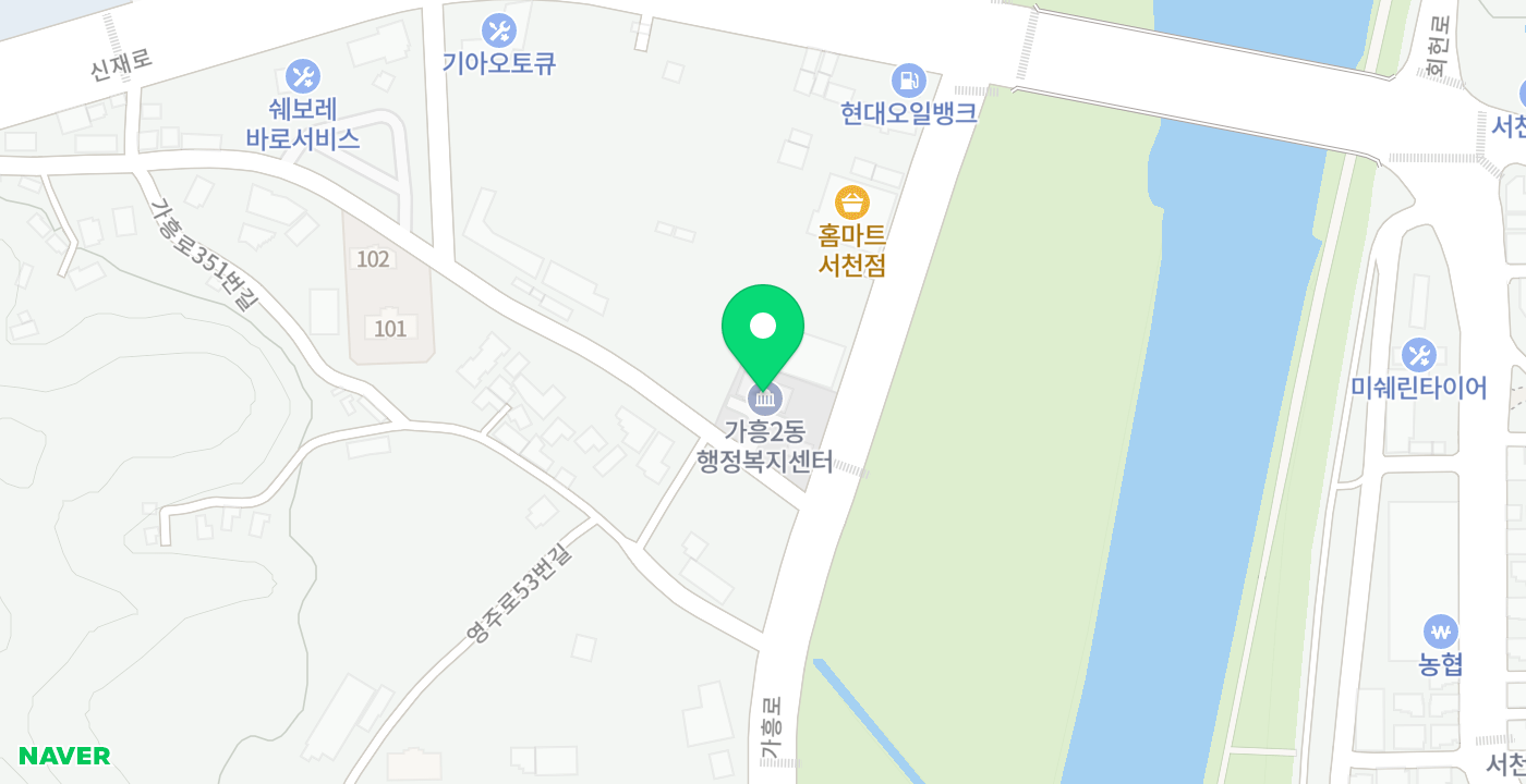 가흥2동 주민센터 위치 지도