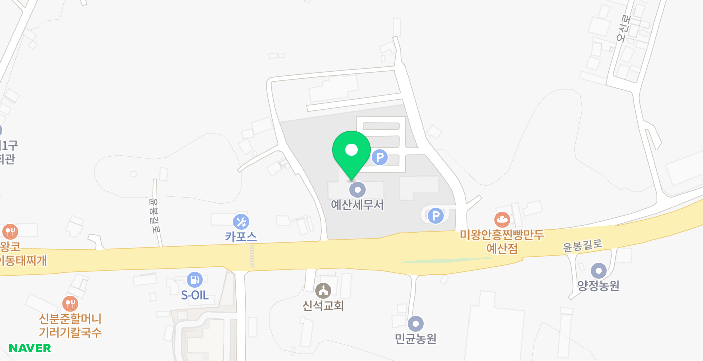 예산군 예산세무서 위치 지도
