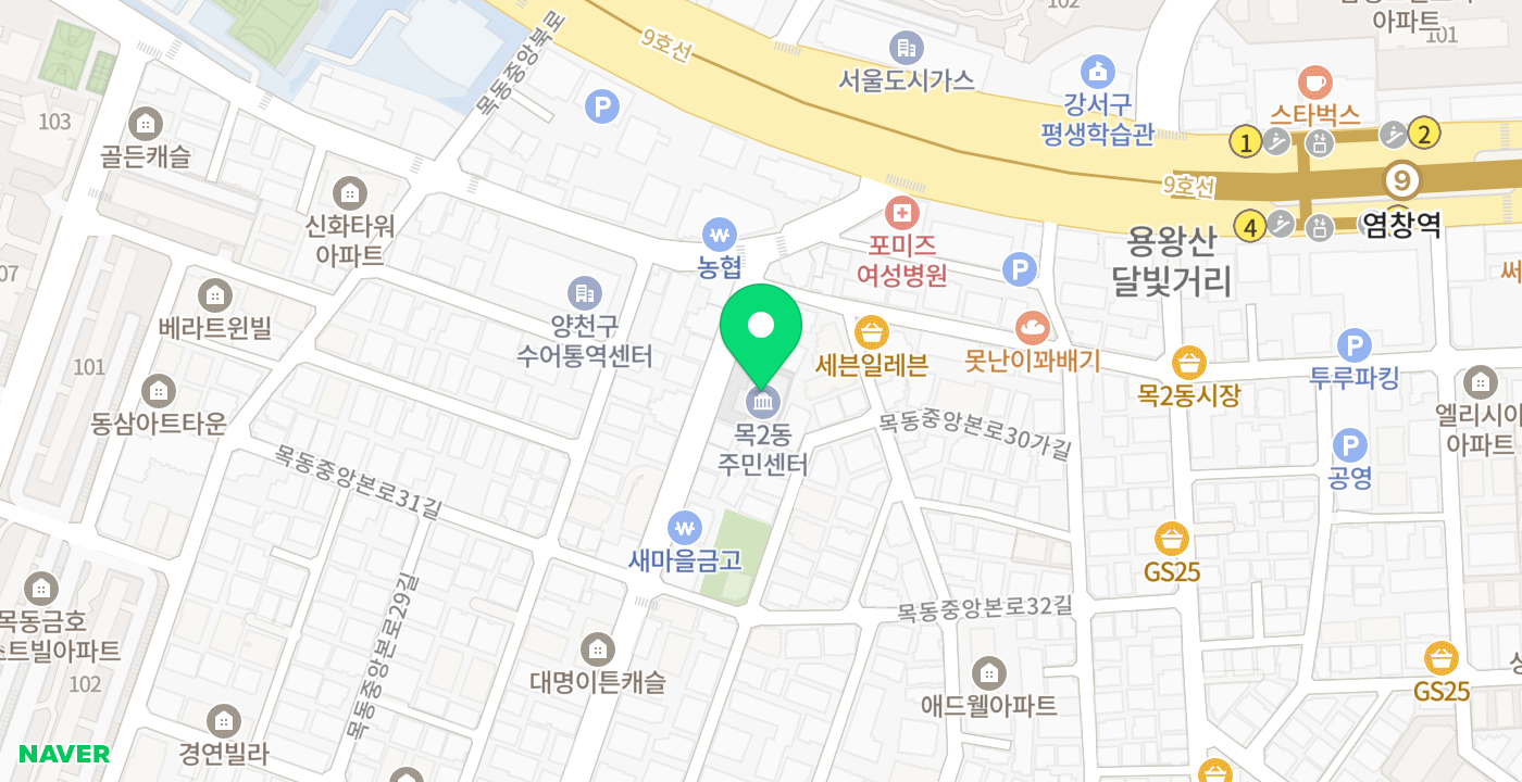 목2동주민센터1 위치 지도