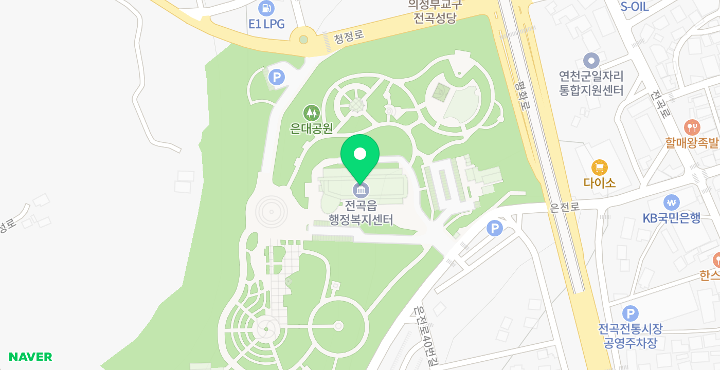전곡읍사무소(내부) 위치 지도