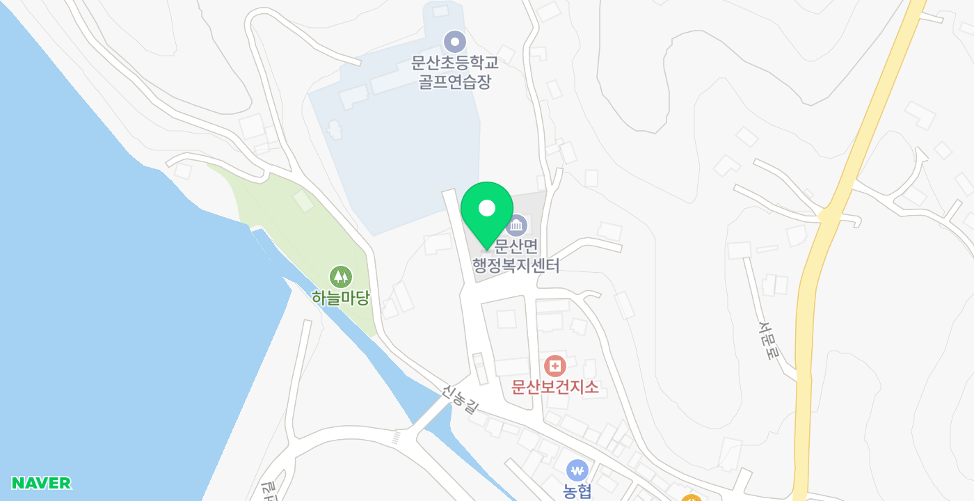 문산면행정복지센터 위치 지도