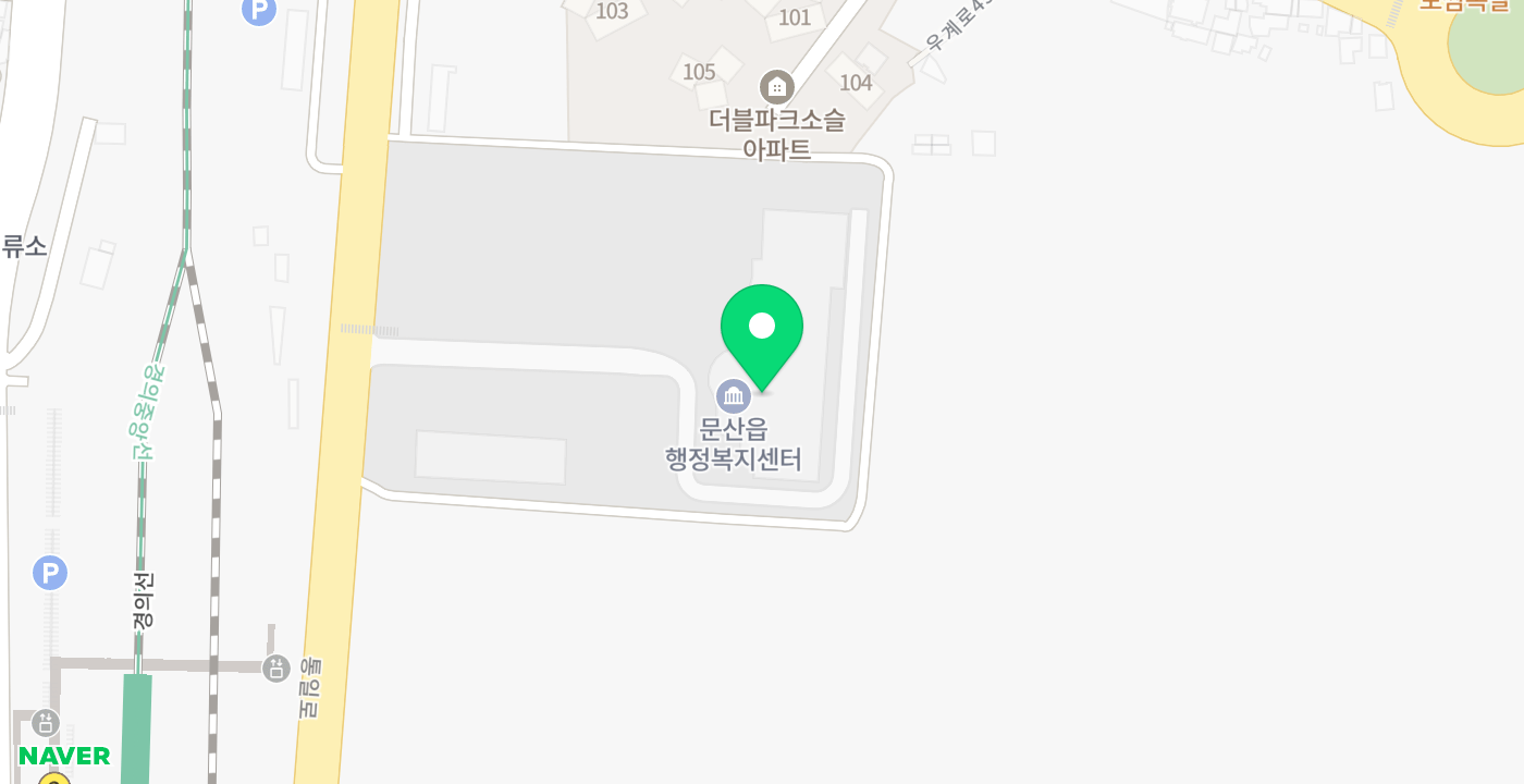문산읍 행정복지센터 옥외4 위치 지도