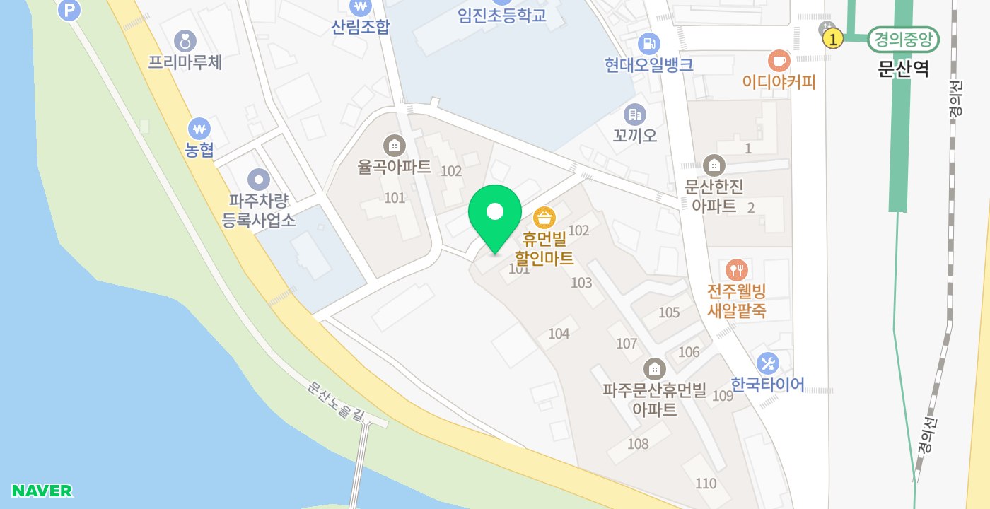 문산휴먼빌아파트 위치 지도