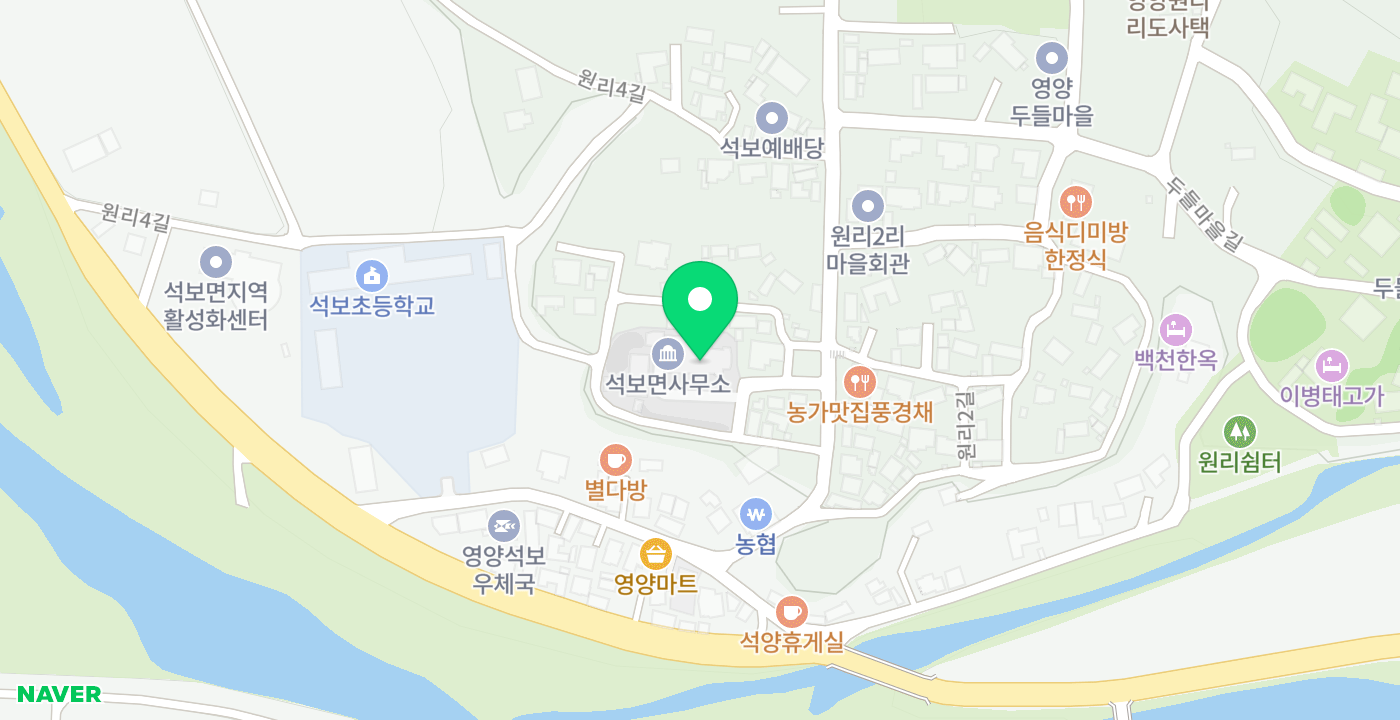 석보면행정복지센터 위치 지도