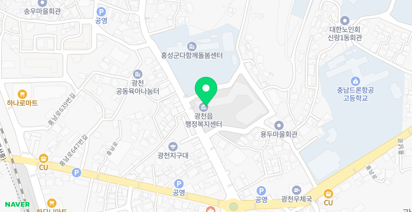 광천읍행정복지센터(24시 실외용) 위치 지도