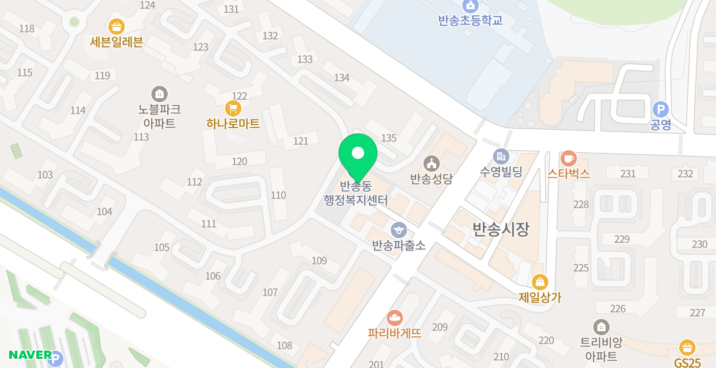 반송동행정복지센터 위치 지도
