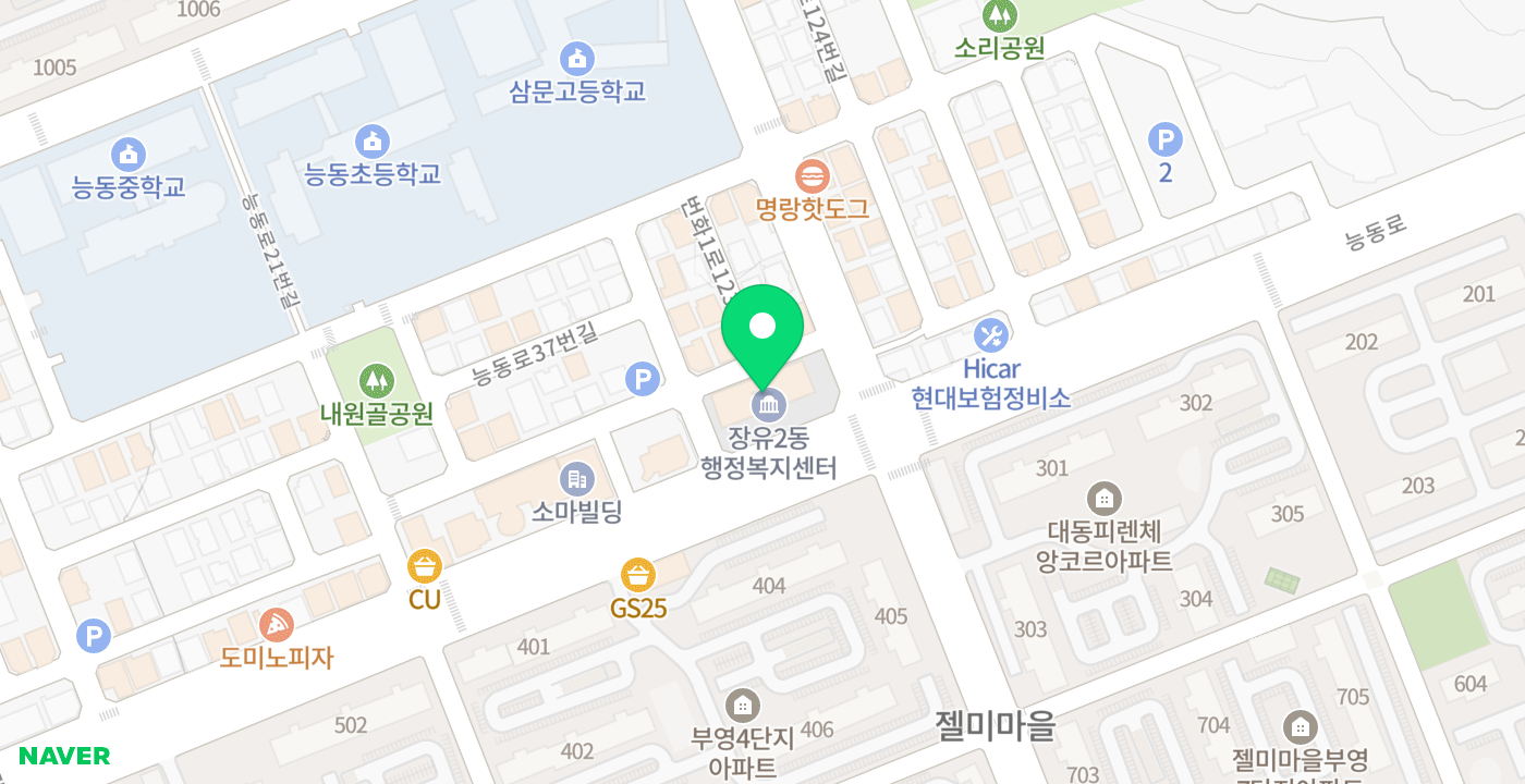 장유2동주민센터 위치 지도
