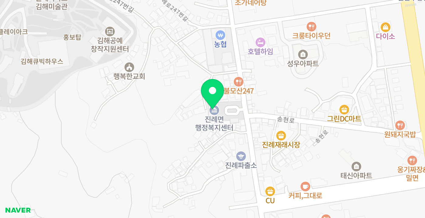진례면행정복지센터 위치 지도