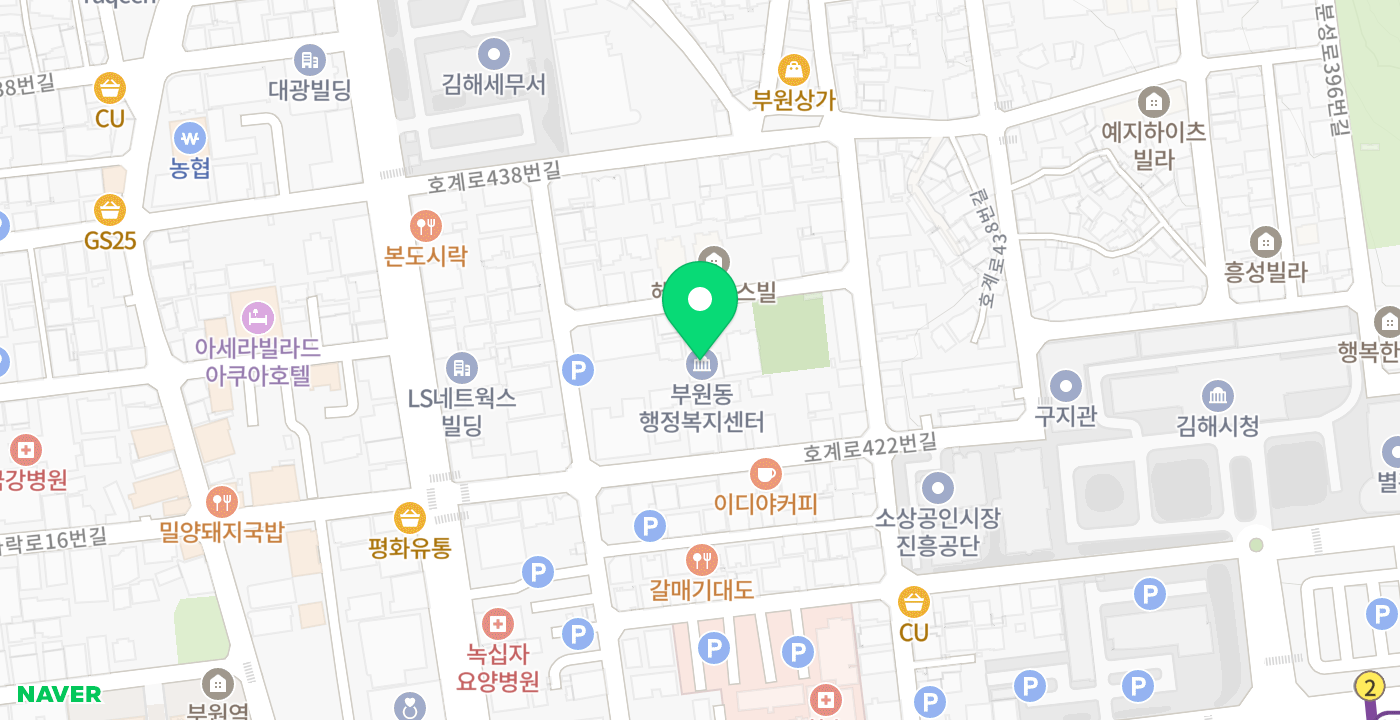 부원동행정복지센터 위치 지도