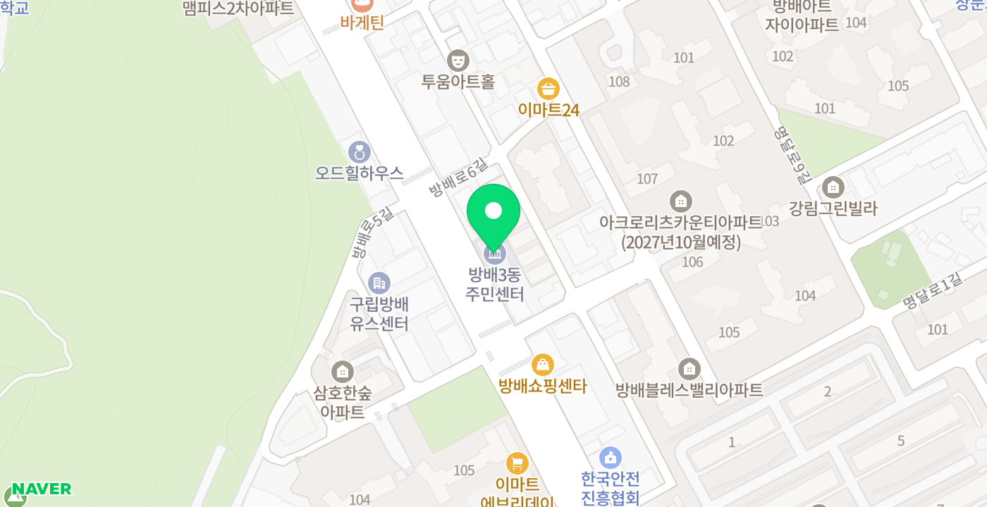 방배3동주민센터 위치 지도