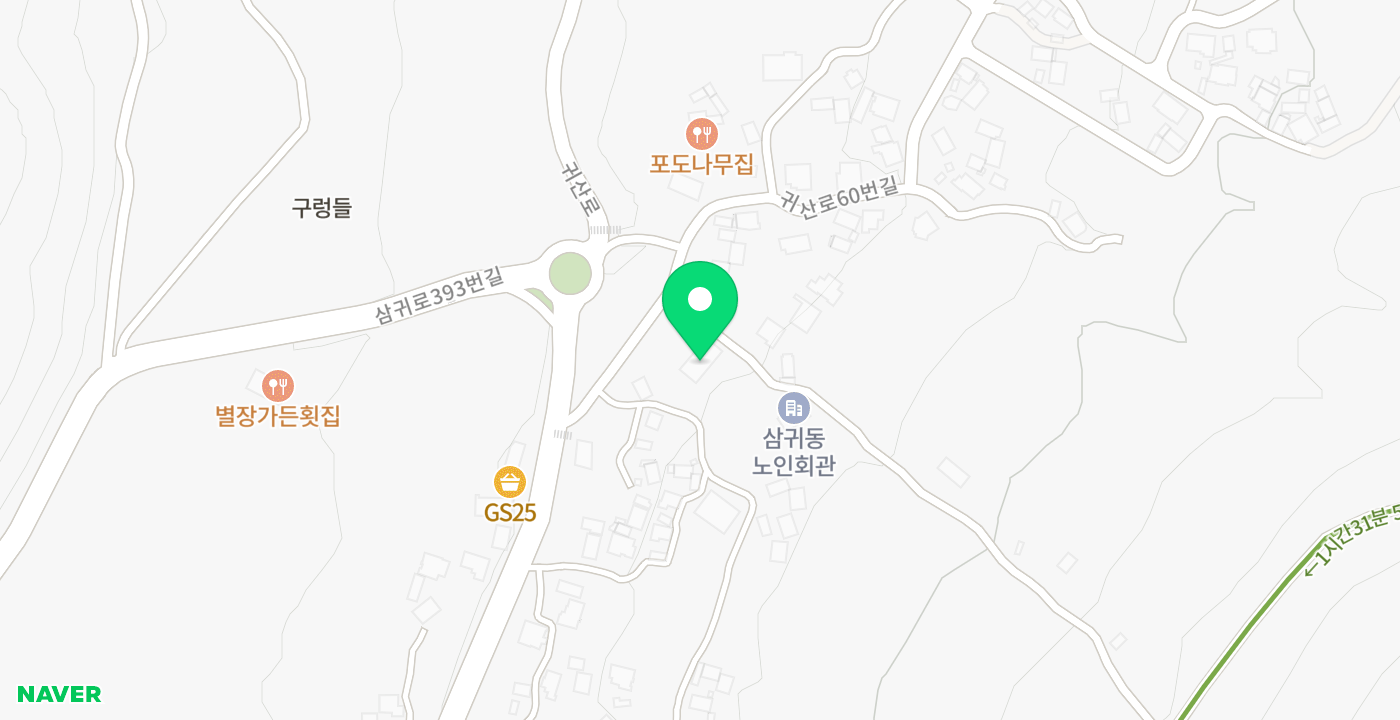 삼귀민원센터 위치 지도