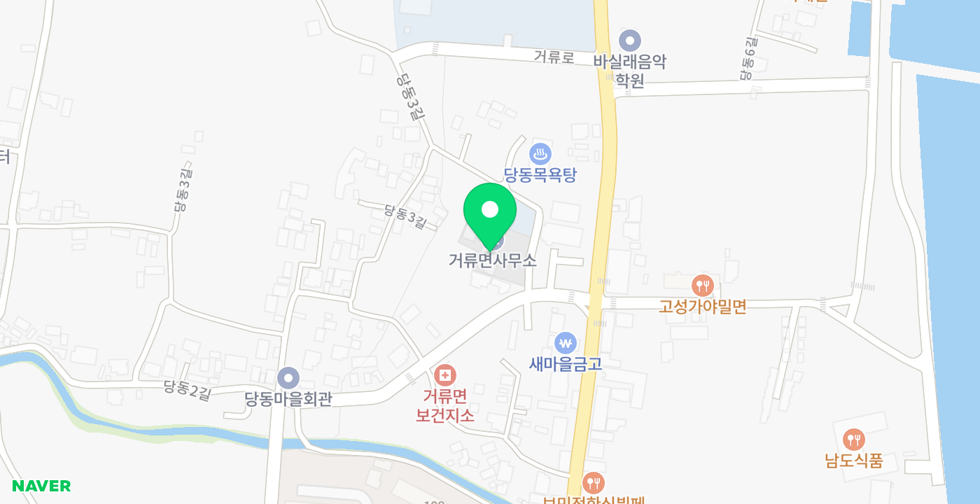 거류면사무소 위치 지도