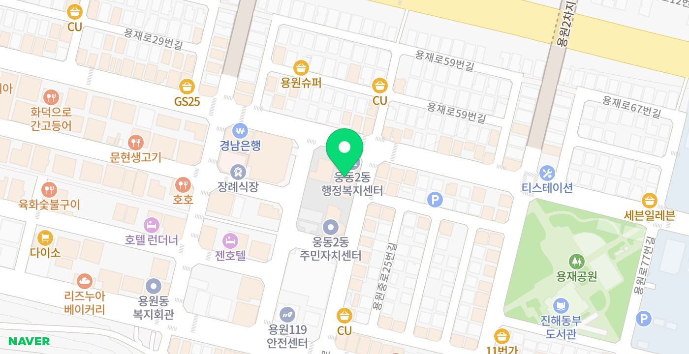 웅동2동행정복지센터 입구 위치 지도
