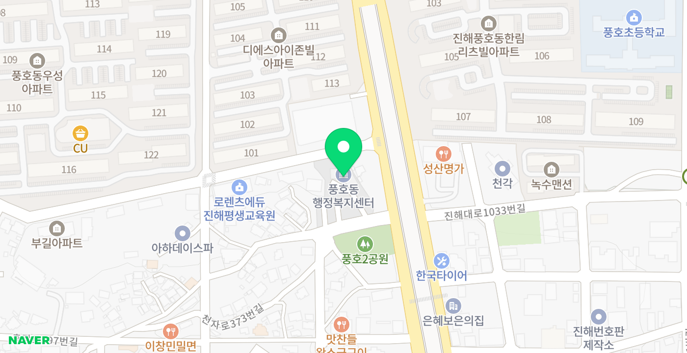 풍호동행정복지센터 위치 지도
