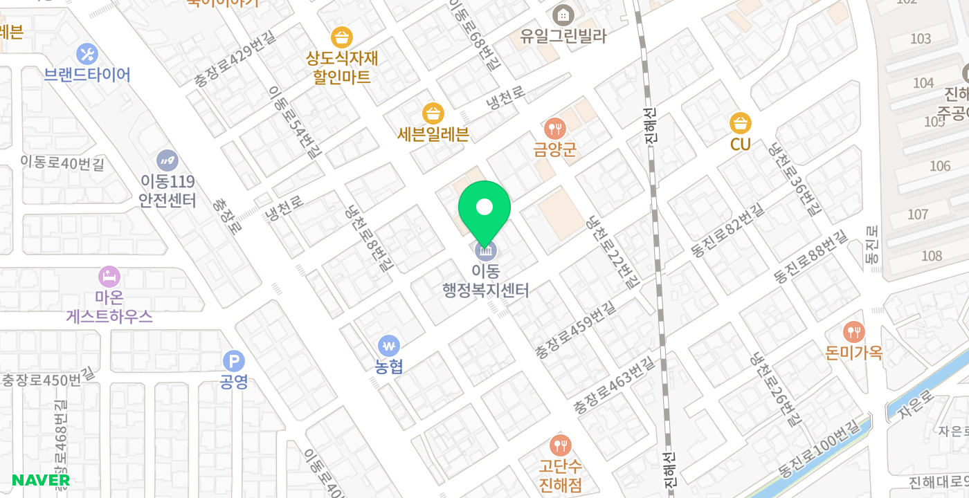 이동행정복지센터 위치 지도