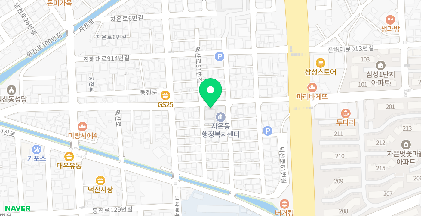 자은동 행정복지센터 위치 지도