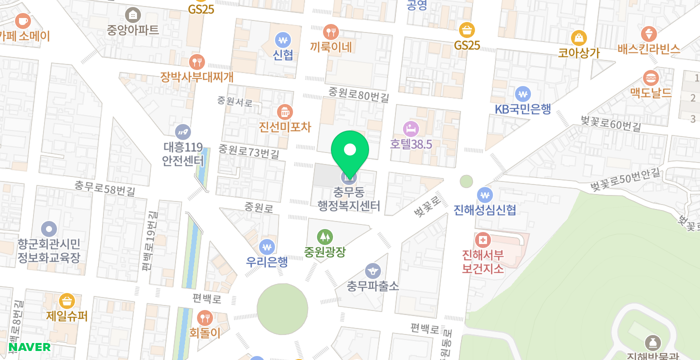 충무동 행정복지센터 위치 지도