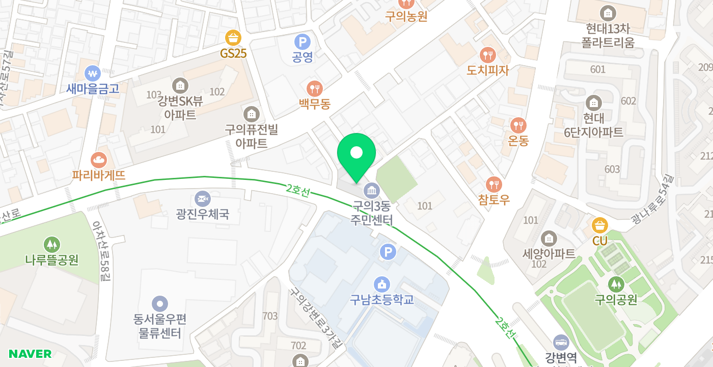 구의3동주민센터 위치 지도