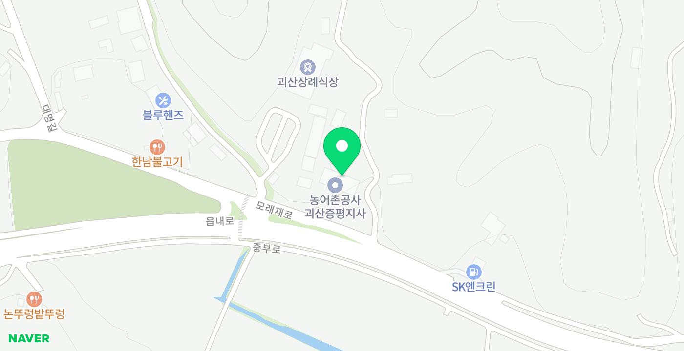 한국농어촌공사 괴산증평지사 위치 지도