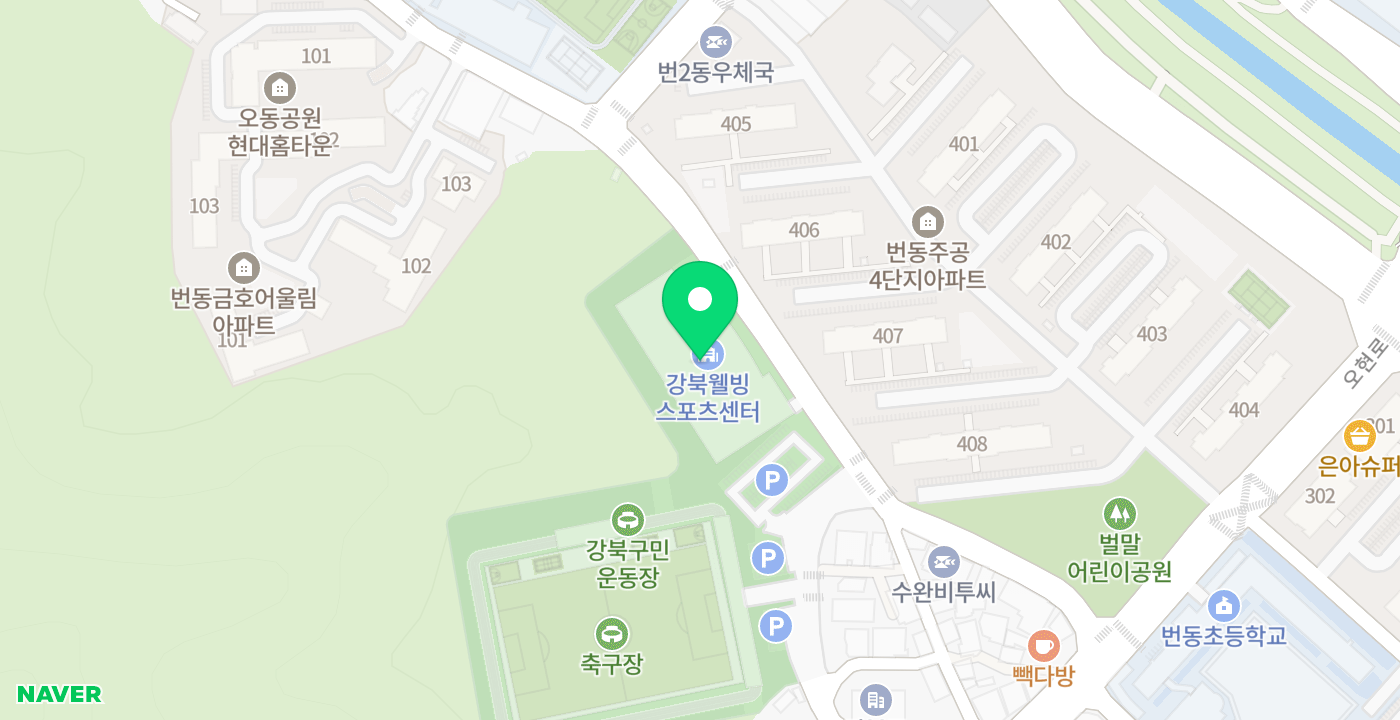 강북웰빙스포츠센터 위치 지도