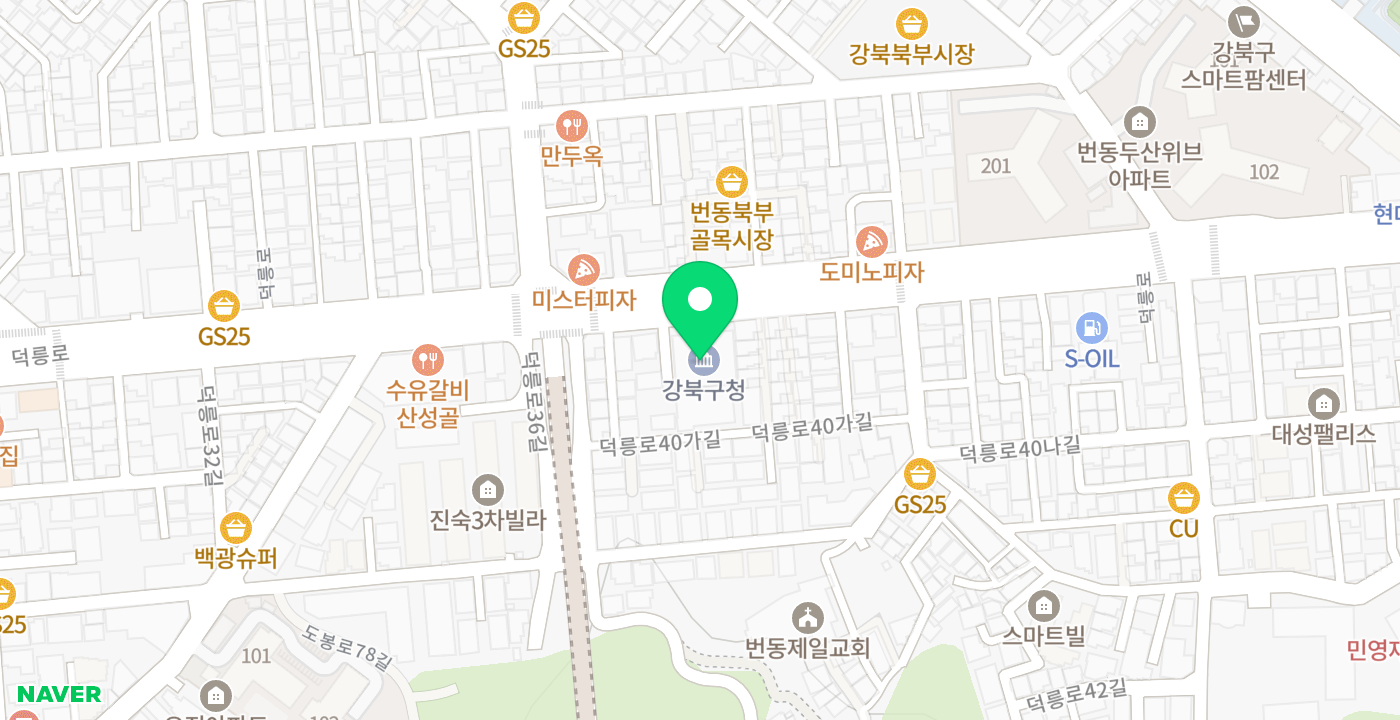 강북구청 민원실 위치 지도