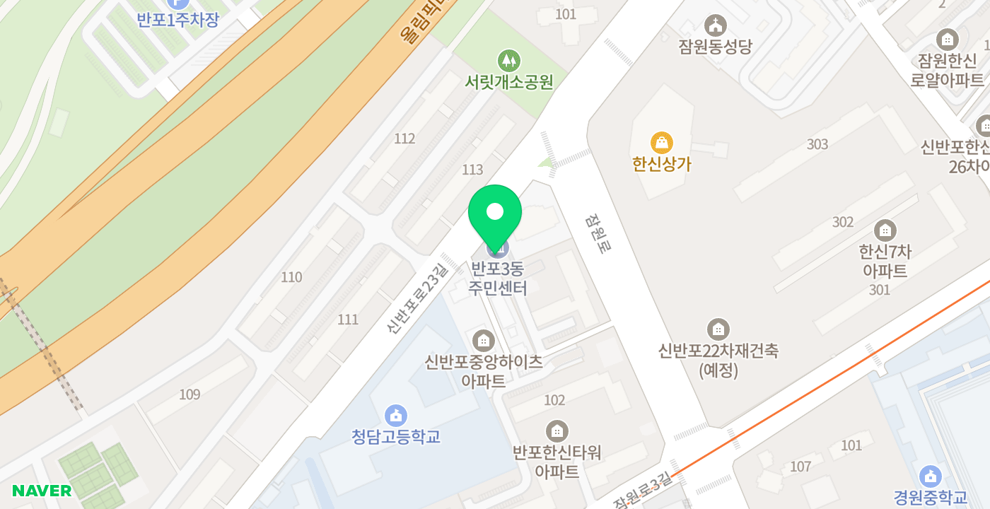 반포3동주민센터 위치 지도