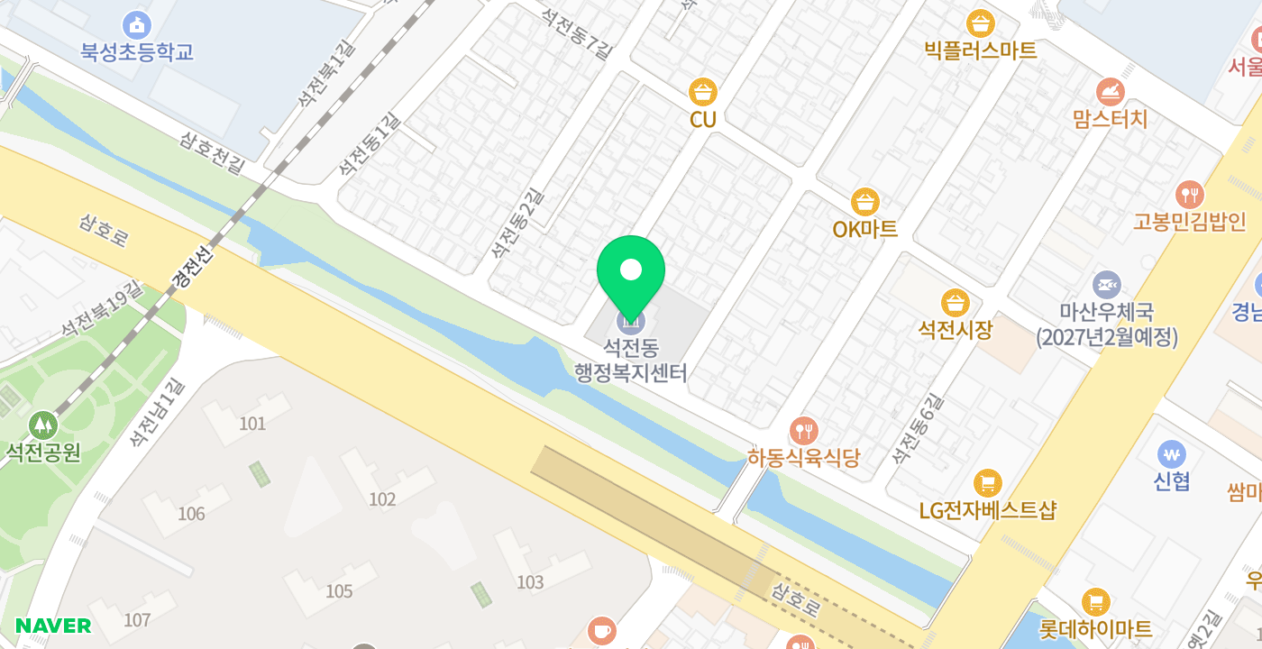 석전동행정복지센터 위치 지도