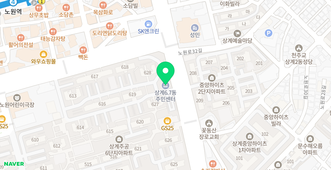 상계6,7동 주민센터 위치 지도