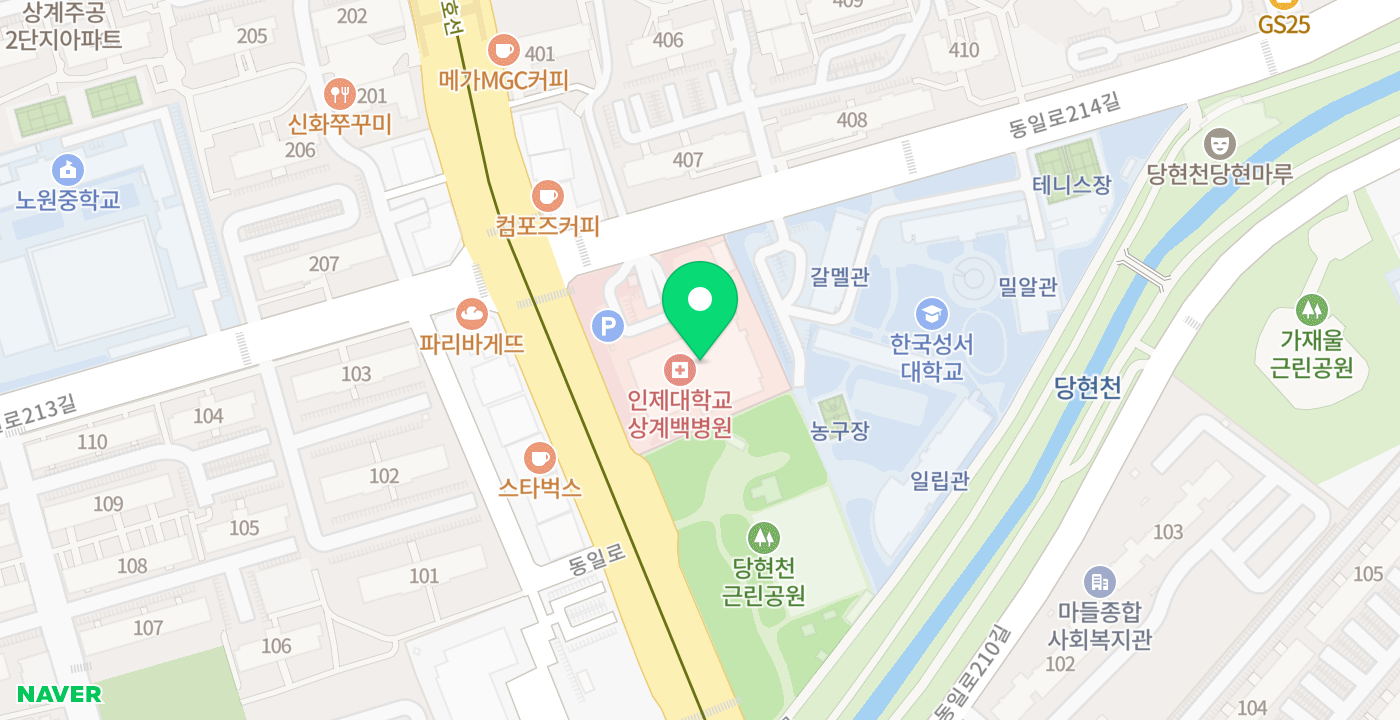 상계백병원 위치 지도