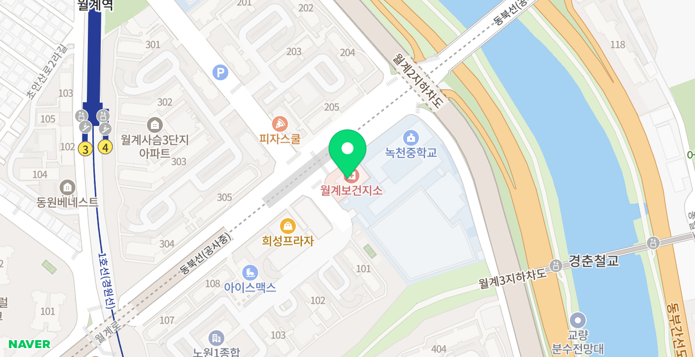 월계헬스케어센터 위치 지도