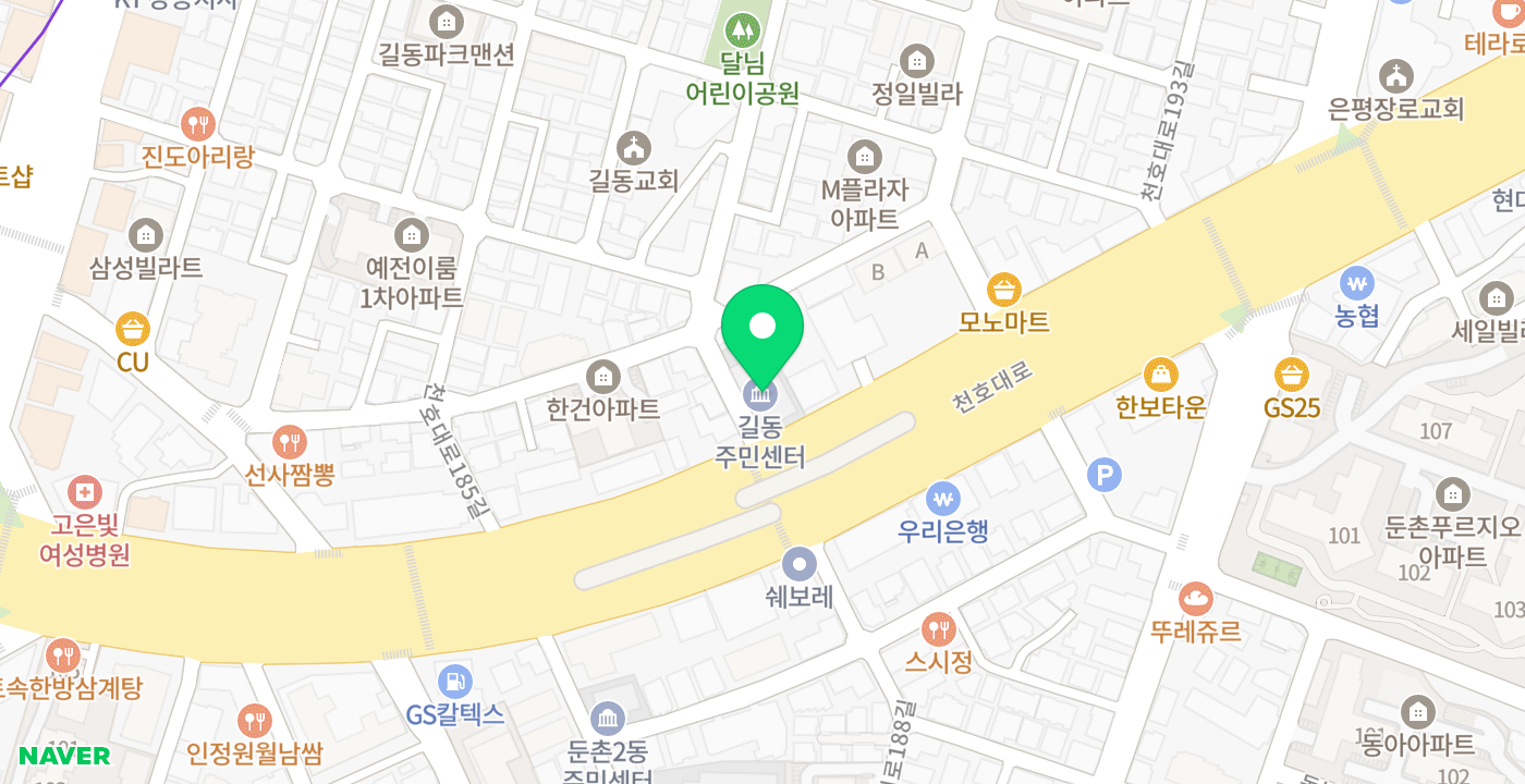 길동주민센터 위치 지도
