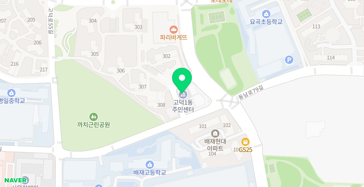 고덕1동 주민센터 위치 지도