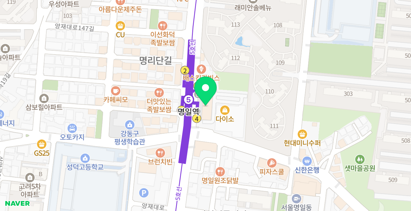 명일1동주민센터 위치 지도