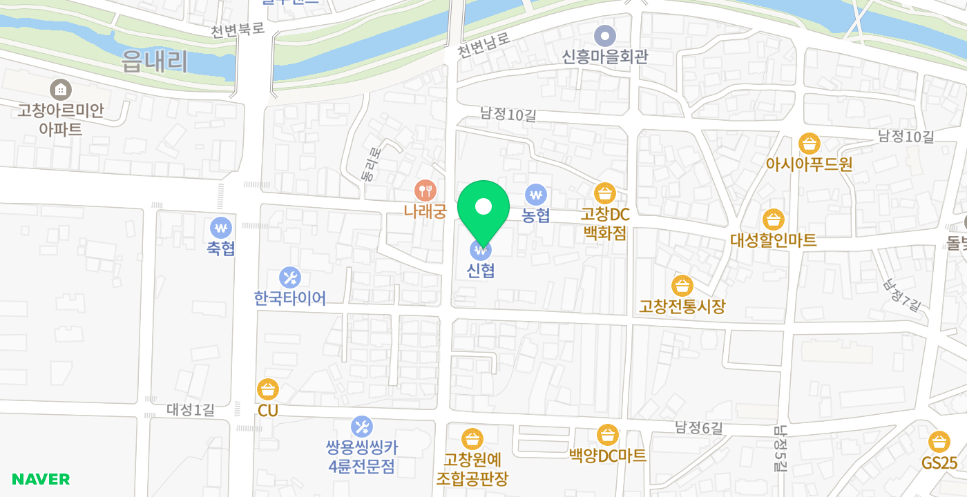 고창신협 위치 지도