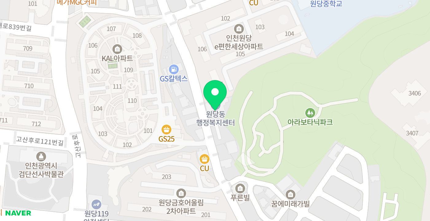 원당동 행정복지센터 위치 지도