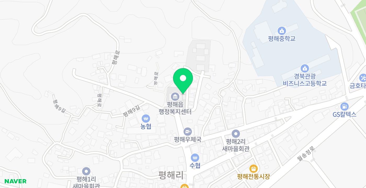 평해읍사무소 위치 지도